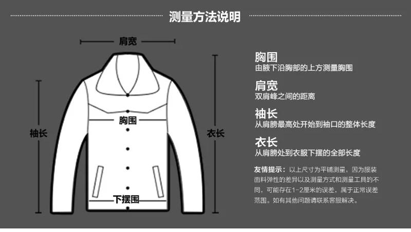 Description Picture 5 of itemWarm Parkas Men Detachable Hood Fur Collar Coat Male Work Windproof Plush Jacket Autumn New Men Winter Parka Fleece Lined Thick