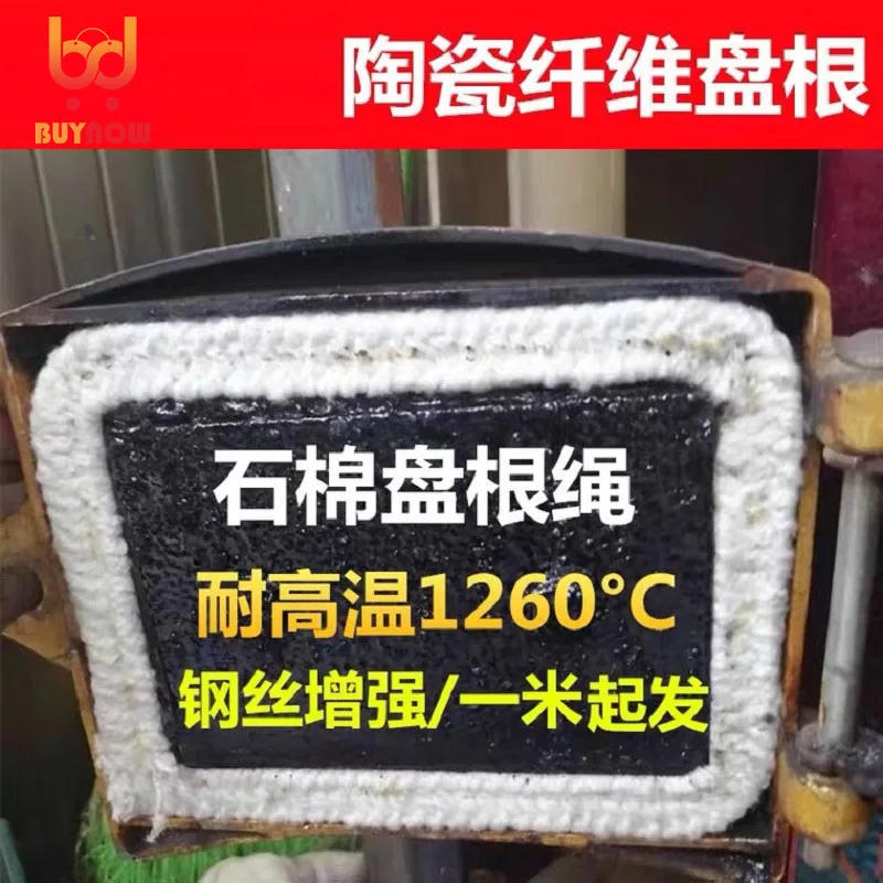 Description Picture 6 of item30mm 35mm 40mm 50mm High-temperature resistant ceramic fiber sealing strip with metal wire square rope furnace door sealing rope