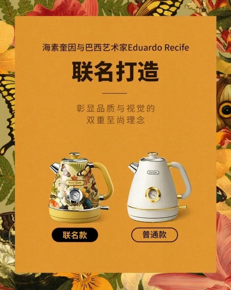 Description Picture 5 of item220V Vintage Electric Kettle with Unique Brazilian Artist Hand-painted Design, 304 Stainless Steel C