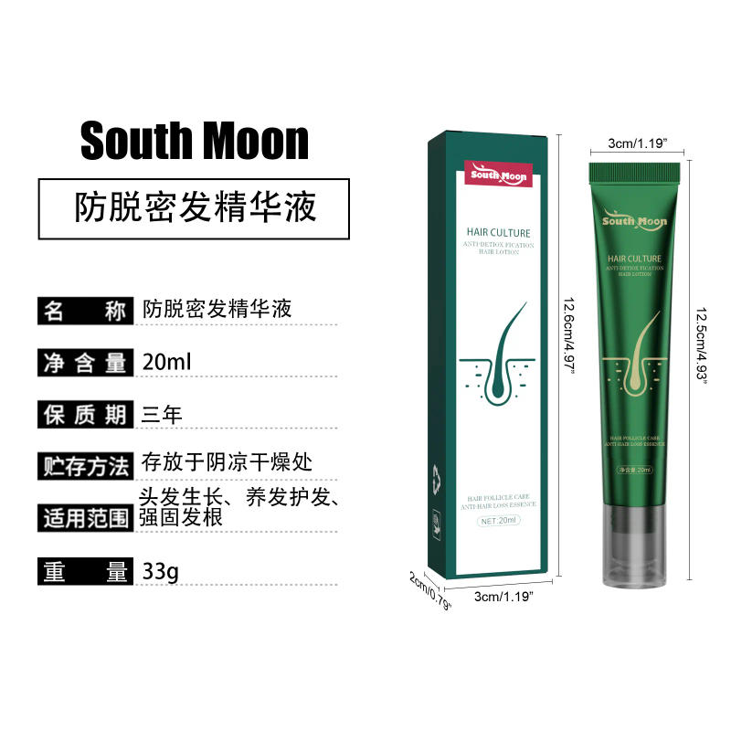 Description Picture 2 of itemAnti hair loss care liquid for strong and tough hair, preventing hair breakage, repairing hair root damage, hair care essential