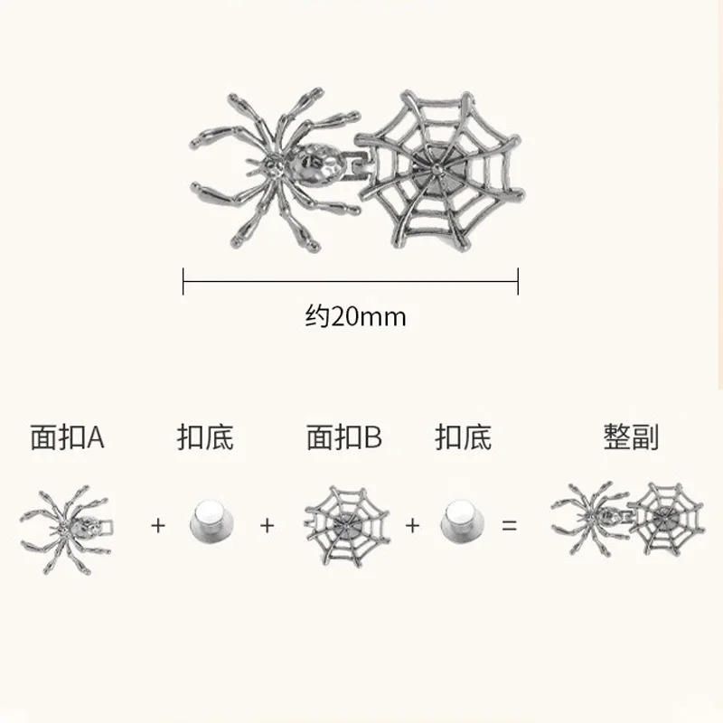 Description Picture 5 of itemSpider Button Adjuster for Pants Skirts Waist Tightener Adjustable Waist Buckle for Jeans No Sewing Required Halloween Decor