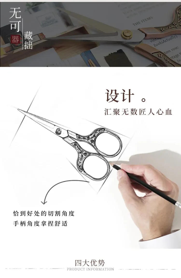 Description Picture 3 of itemVintage Stainless Steel Scissors Sewing Fabric Cutter Embroidery Scissors Plum Blossom Pattern Tailor Scissor Thread Sewing Tool