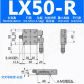 LX50-R