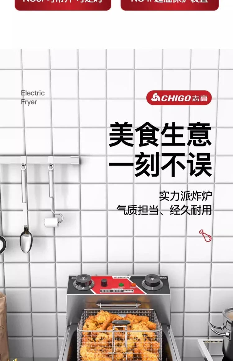 Description Picture 4 of item220V Chigo Commercial Electric Deep Fryer Single Double Tank for Chicken Chips Donuts Food Stall Snack Machine AL