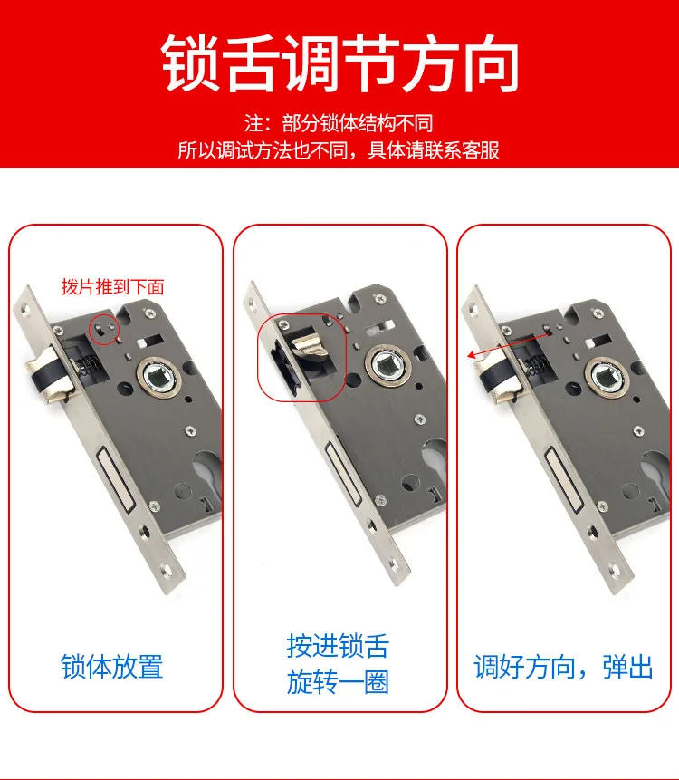 Description Picture 2 of itemIndoor Universal Wooden Door Lock Body, Household Bedroom Silent Lock Tongue, Stainless Steel Lock Body, Lock Cylinder Accessory