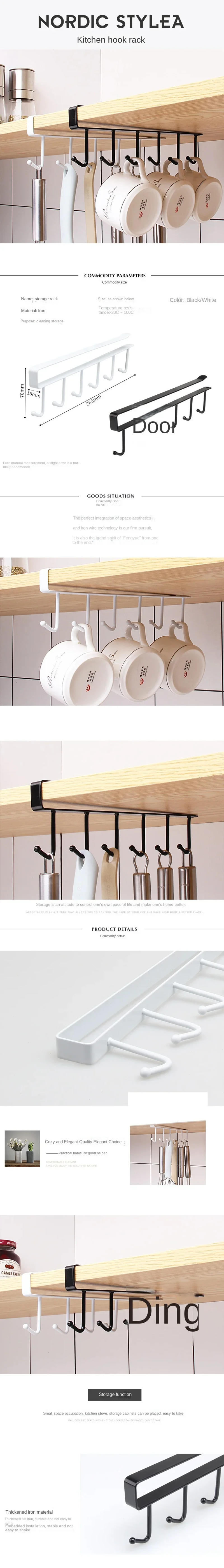 Description Picture 2 of itemMultifunctional Kitchen Wrought Iron Hook Multi-row Cabinet Storage Rack Six-row Hook Wardrobe 6 Hook Finishing Rack