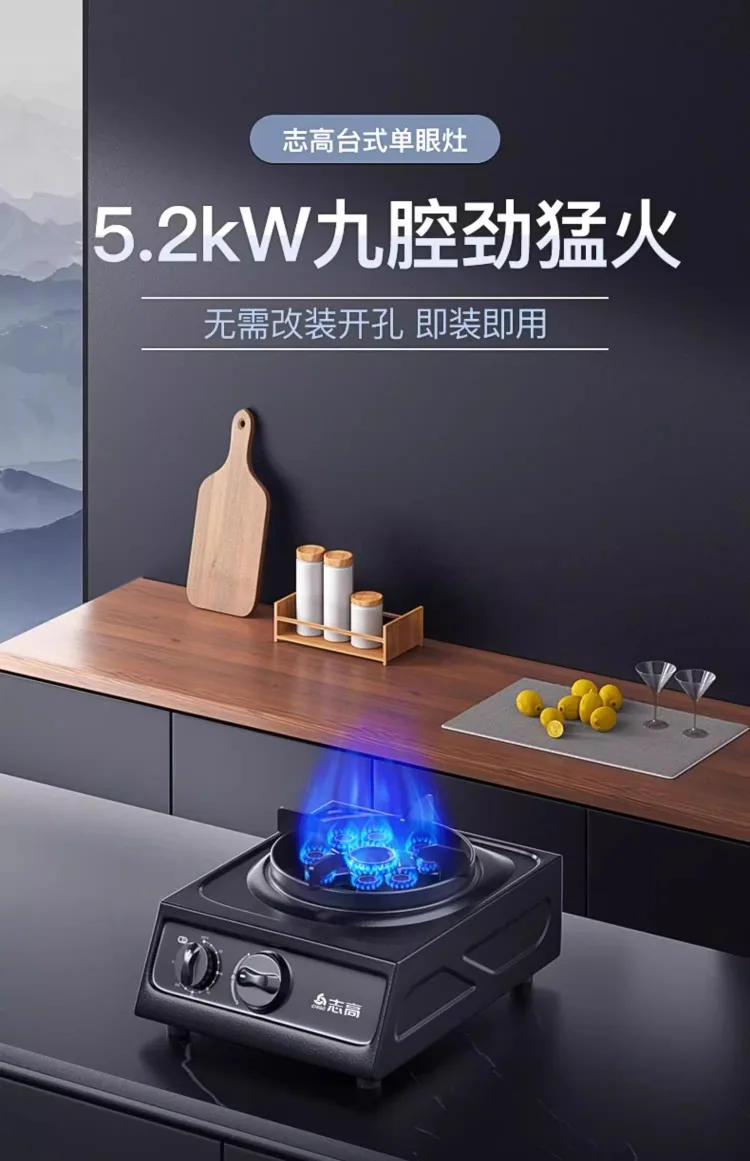 Description Picture 3 of itemChigo Single Burner Desktop Gas Stove for Home Kitchen LPG Natural Gas Fuel