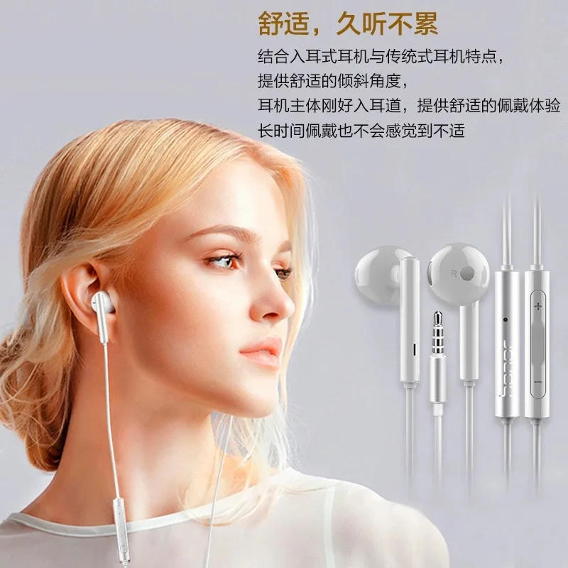 Description Picture 5 of itemHonor AM116 3.5mm In-ear Wired Earphone Metal With Mic Volume Control for Honor 6 7 8 9 5X 6X 7X 8X 9X 7C 8C 9C Mate 7 8 9 Pro