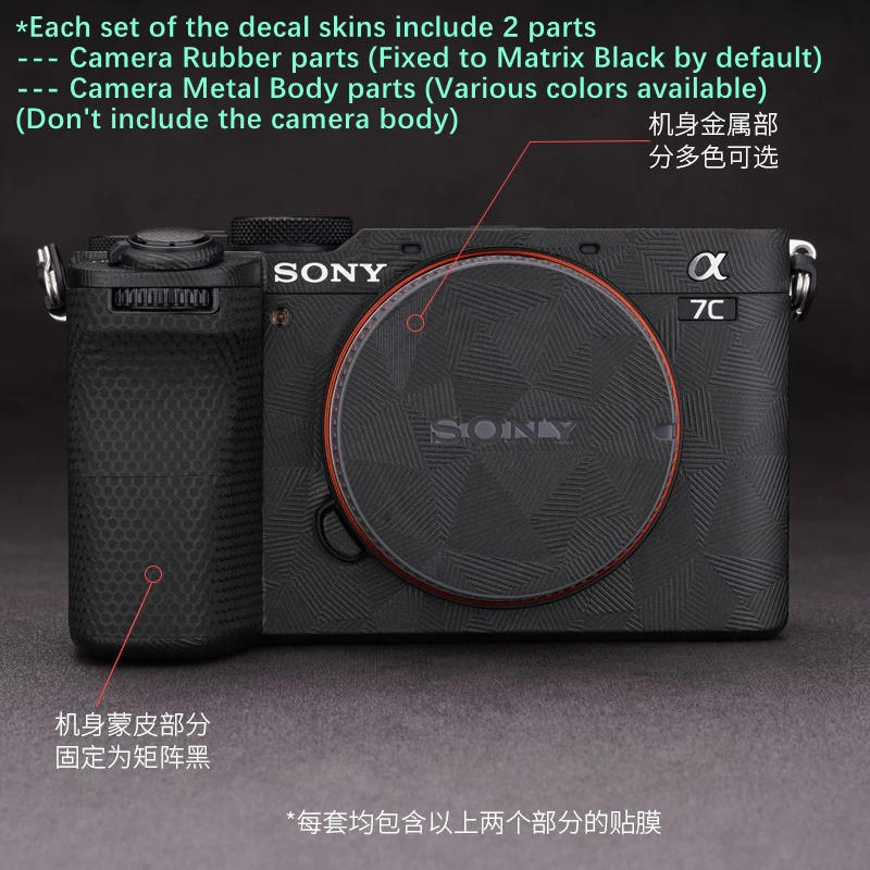 Description Picture 3 of itemA7CII A7CR Camera Sticker For Iconic Brand A7C2 Alpha 7CII 7CR Decal Skin Vinyl Wrap Film Coat A7CM2 A7C Mark II 2 Mark2 MarkII A7C R