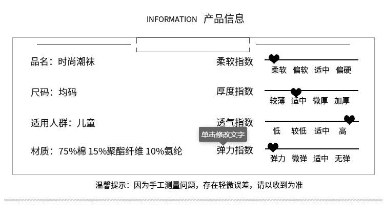Description Picture 2 of itemAutumn Winter Children School White Black Stripes Sport Socks Korean Knee High Long Stockings for Kids Boys Girls Baby Clothes