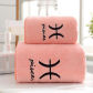 70x140 pink