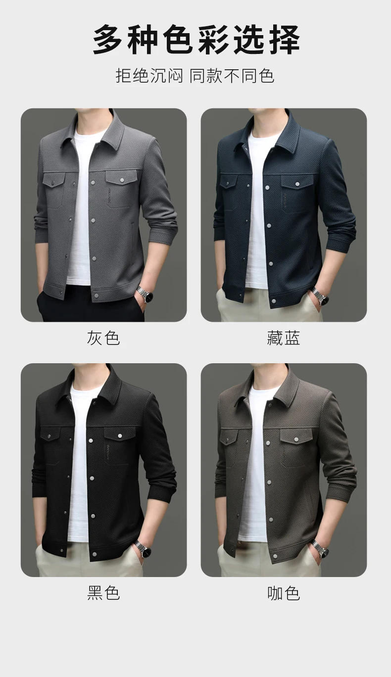 Description Picture 6 of item2024 New High Quality Fashion Handsome All Fashion Trend Business Knitted Elastic Cargo Lapel Jacket Korean Men's Casual Coat