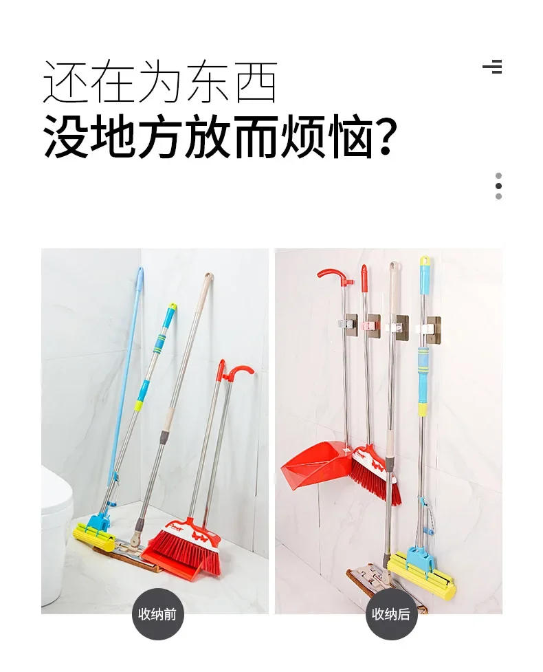Description Picture 4 of item1pcs Self Adhesive Hooks Punch-free Mop Holder Bathroom Shelf Wall-Mounted Mop Broom Hanger Bathroom Storage Home Accessories