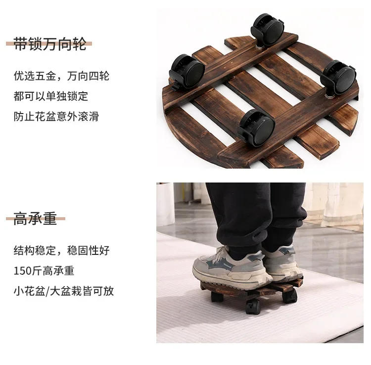 Description Picture 4 of itemSolid Wood Thickened Movable Flower Stand, Flower Tray, Bonsai Flower Pot Tray, Roller Base with Universal Wheels