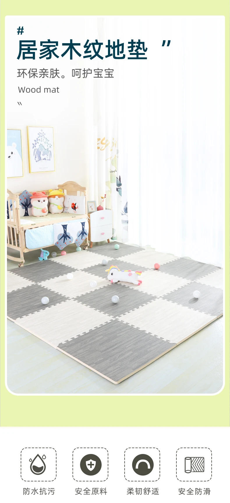 Description Picture 2 of itemBaby Puzzle Mats 30x30cm Foam Play Mats Rug Baby Game Mat Baby Activity Gym Puzzle Mat Wood Grain Floor Mat Kids Carpet Play Mat