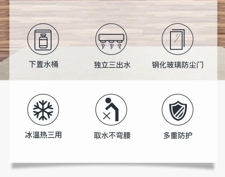 Description Picture 3 of itemAUX water dispenser household lower water barreled water vertical living room intelligent office heating all-in-one machine 220V