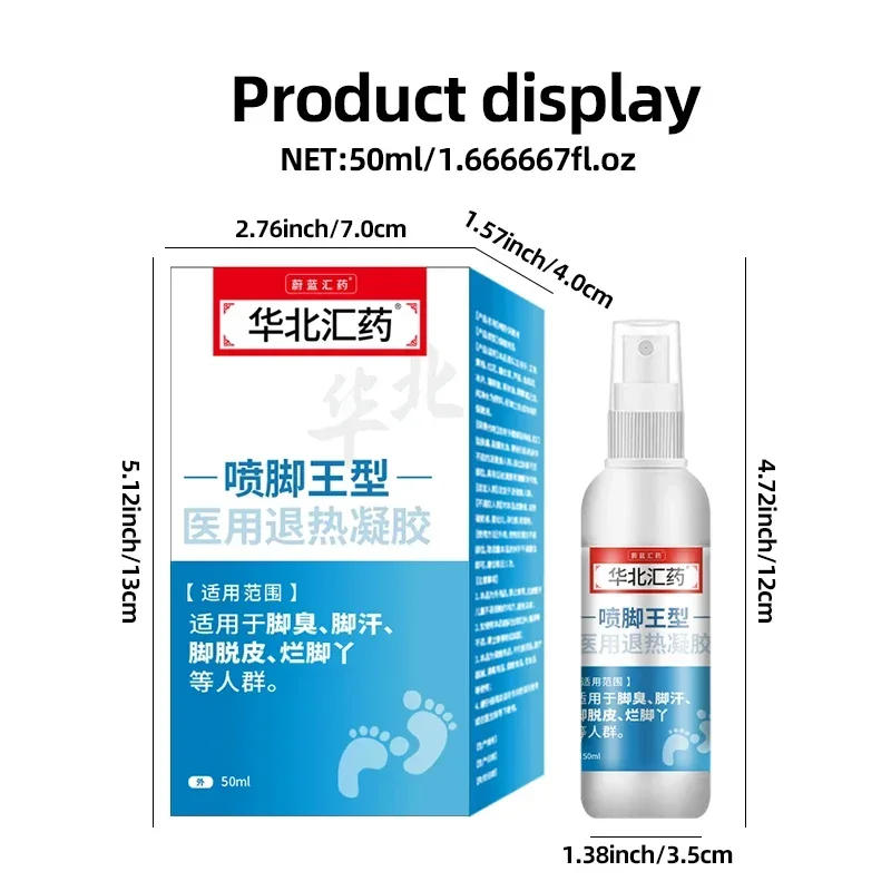 Description Picture 6 of itemFoot Deodorant Spray Remove Fungus Beriberi Treatment Anti-sweat Moisturize Skin Deodorant Anti Itch Feet Athletes Foot Liquid