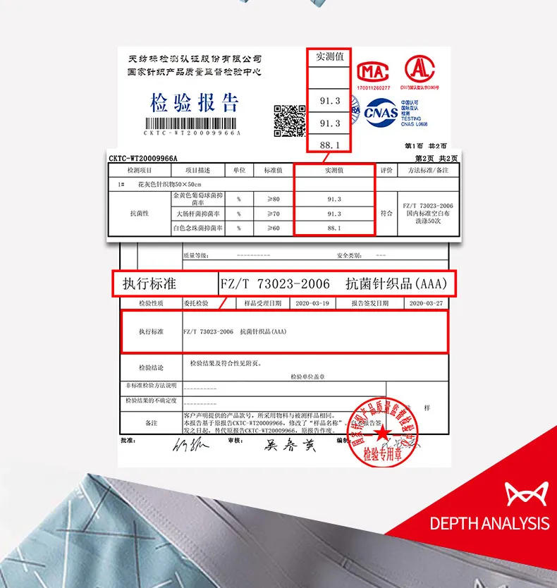 Description Picture 6 of itemMIIOW 3Pcs Men Underwear Comfortable U Pouch Ice Silk Man Boxers Graphene Antibacterial Underpants Male Print Panties Boxers 3XL