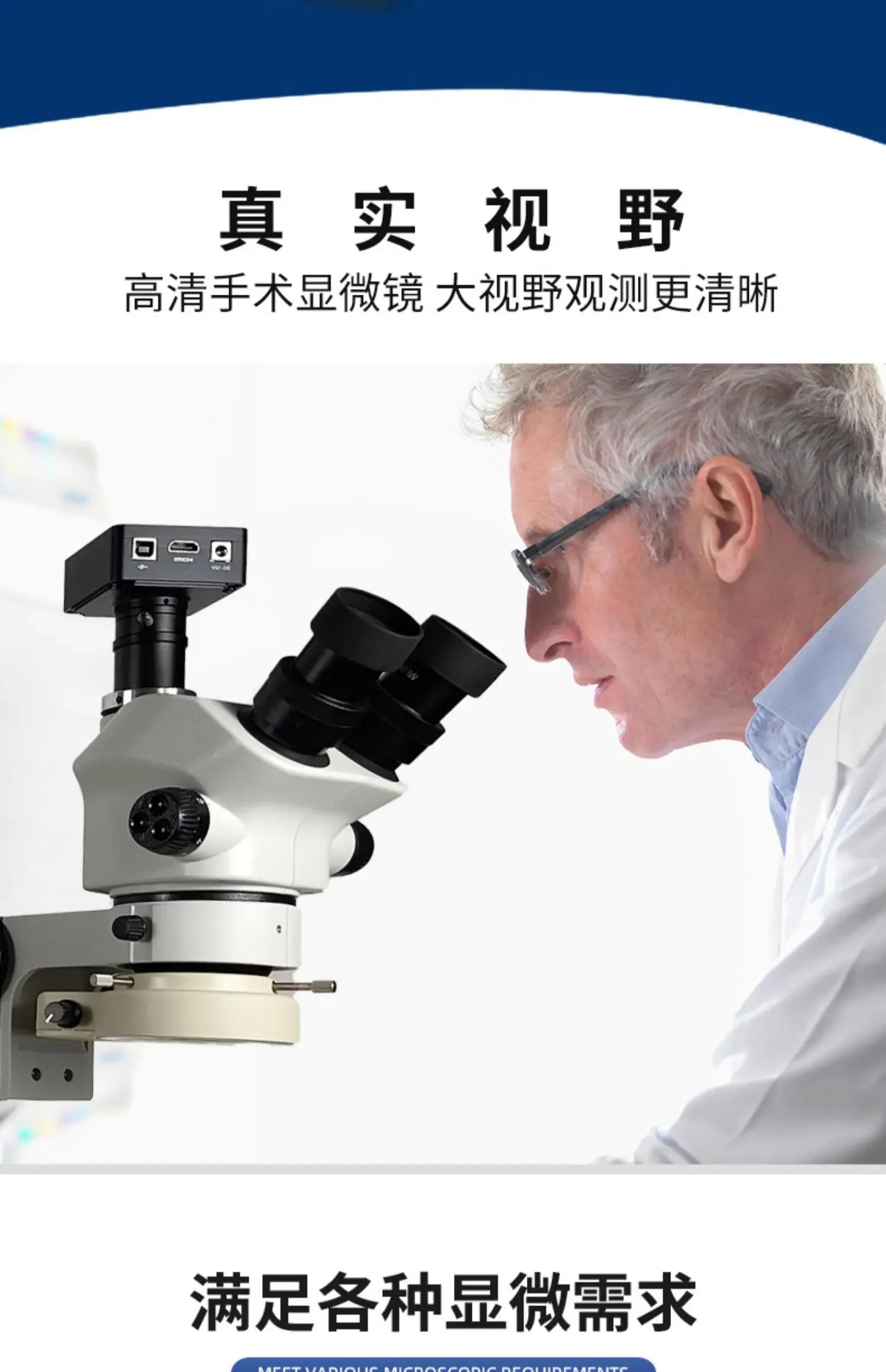 Description Picture 4 of itemNeurosurgeryOphthalmic surgeryMicroscopic sutureVascular anastomosisSimulation training Anatomyторшер напольная лампаمصباح ارضي