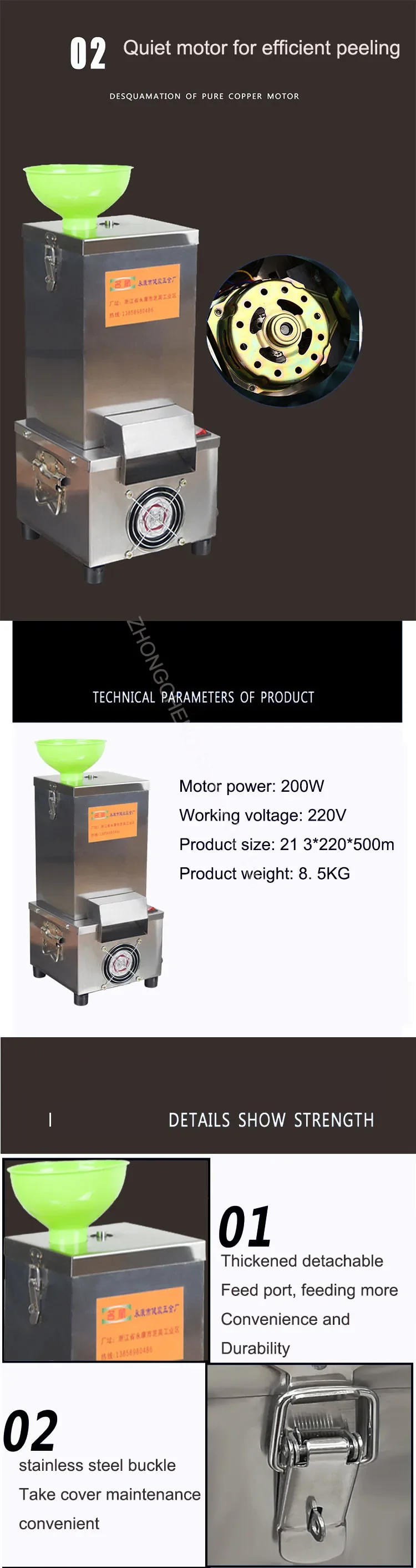 Description Picture 4 of item200W 220V Garlic Peeling Machine Electric Peeler Stainless Steel Grain Separator Restaurant Barbecue Commercial Home Use