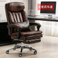 B cowhide pedal