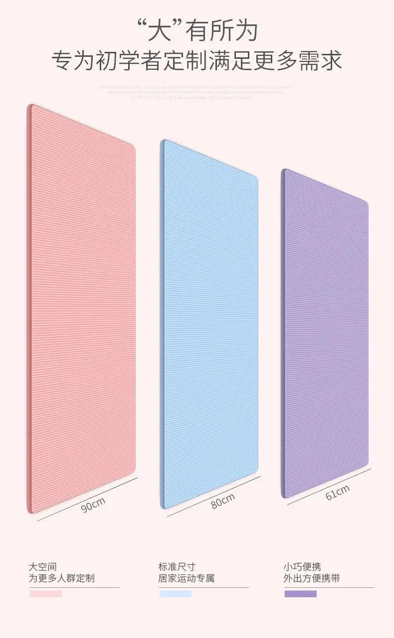 Description Picture 3 of item10mm 15mm 20mm Thick Yoga Mat Anti-slip Blanket Home Gym Sport Health Lose Weight Fitness Mats Exercise Pad for Women