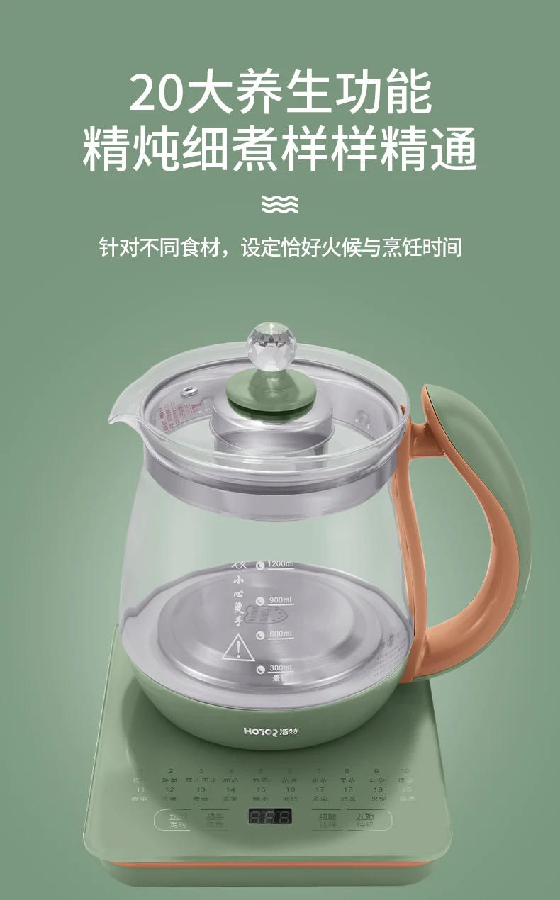 Description Picture 5 of itemHousehold 1.5 Liter Smart Health Pot Tea Set Electric Teapot Glass Tea Maker Decoction Pot Electric Kettle Heat Preservation