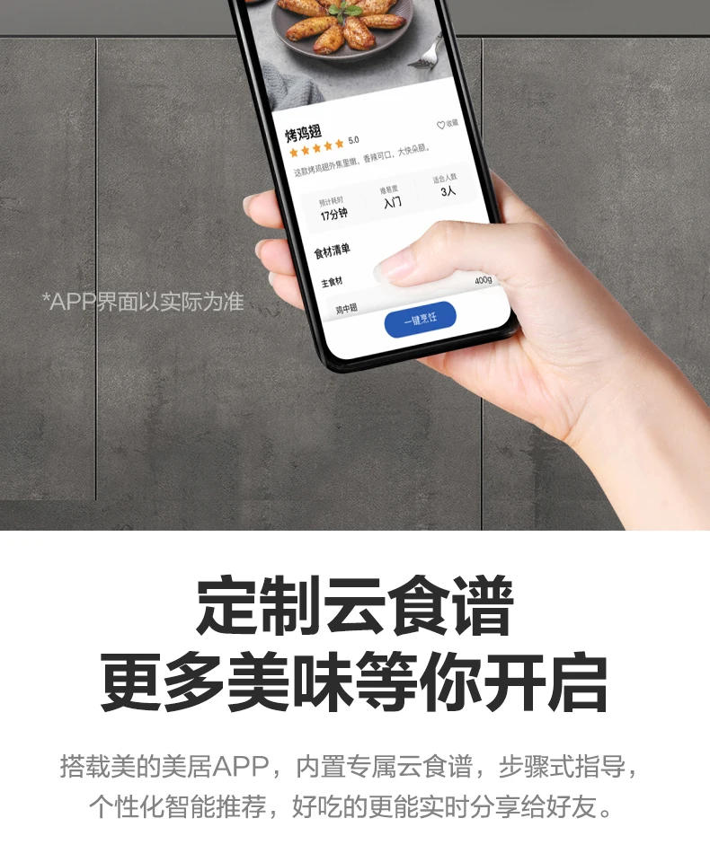 Description Picture 4 of item220V Microwave Oven Kitchen And Home Appliances Inverter Microwave Oven Intelligent Humidity Sensor Electric Rice Cooker 23L