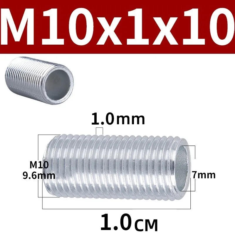 Description Picture 3 of itemLamp Tooth Tube Metal M10 Hollow Threaded Tube Galvanized Led Lamp Head Link Fixed Base Support Rod Lighting Accessories Screws