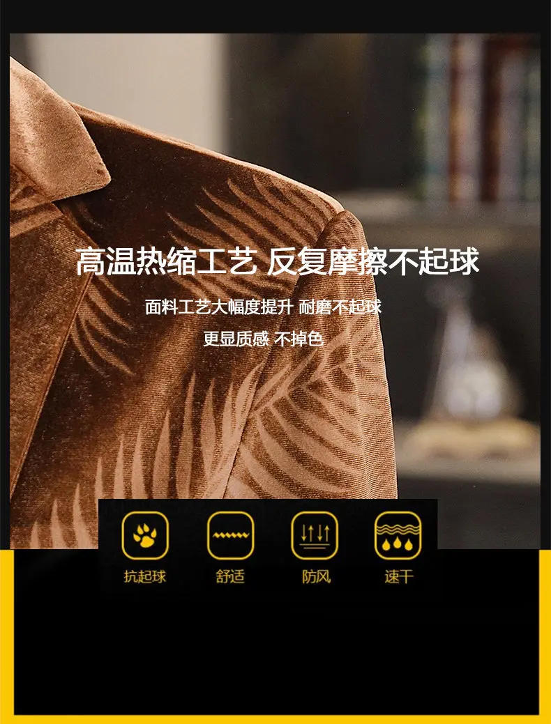 Description Picture 6 of itemHigh End Golden Velvet Suit Jacket Men Korean Fashion Business Casual Banquet Suit Jacket Wedding Groom Dress Coats Men Clothing