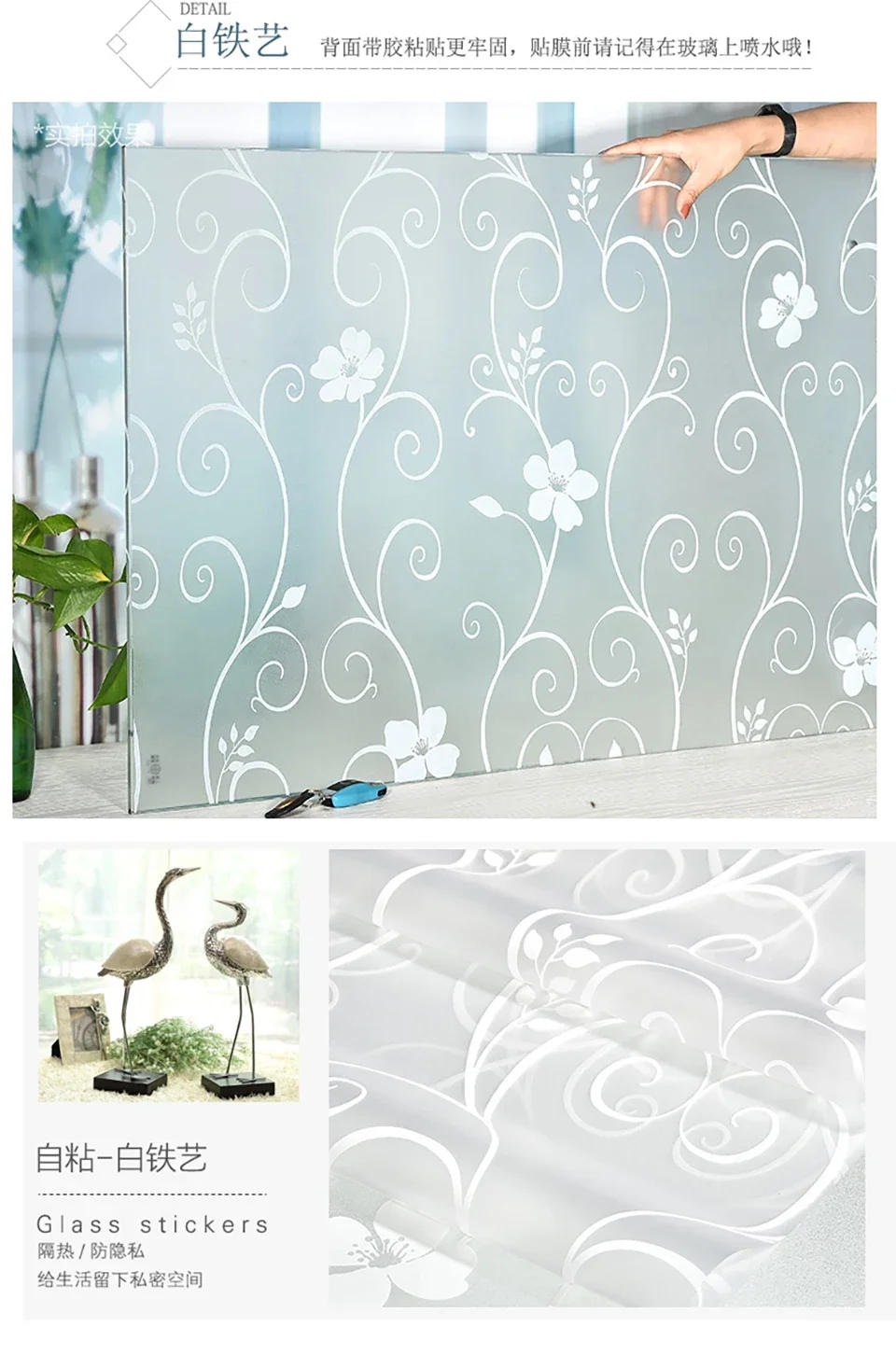 Description Picture 4 of item3D Self Adhesive Stained Glass Window Film Privacy Glass Vinyl Decorative Sunscreen Film Sun Protection Mirror Window Stickers