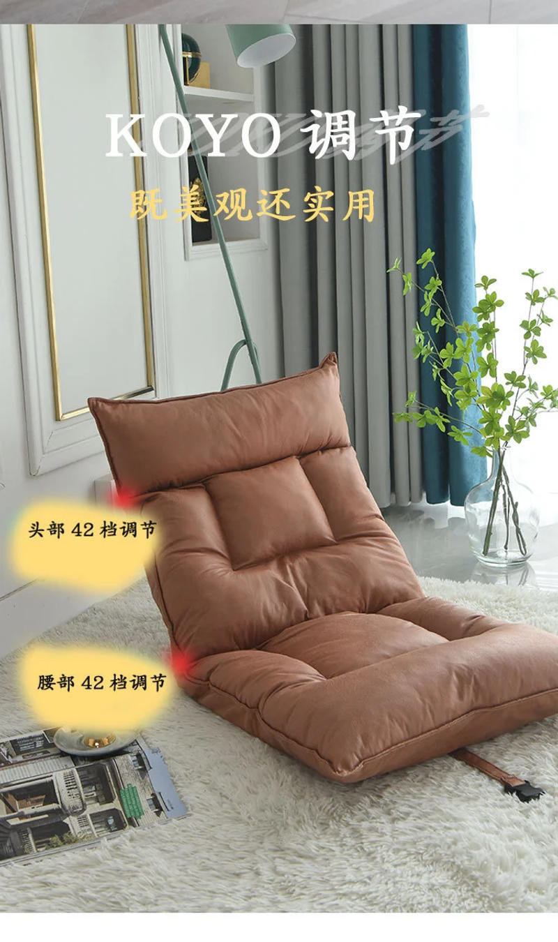 Description Picture 5 of itemSingle Bed Balcony Bay Window Computer Chair Folding Rocking Chair Wash-free Fabric Recliner Chair Multi-file Adjustment
