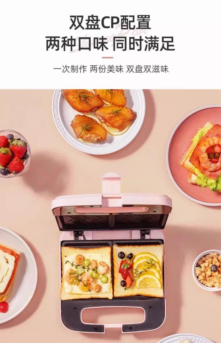 Description Picture 5 of item220V Shuoning Dual Plate Sandwich Maker Breakfast Machine Multifunctional Waffle Iron Hot Press Toaster C