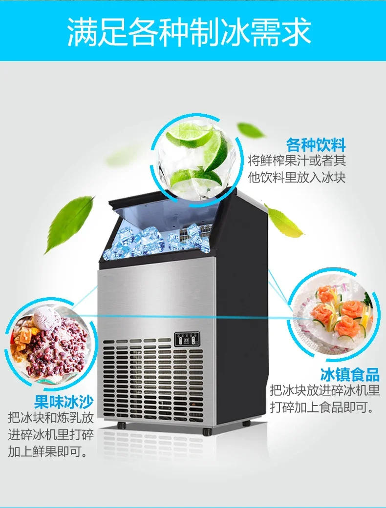 Description Picture 3 of itemCommercial milk tea shop ice machine Small automatic square ice cube making machine