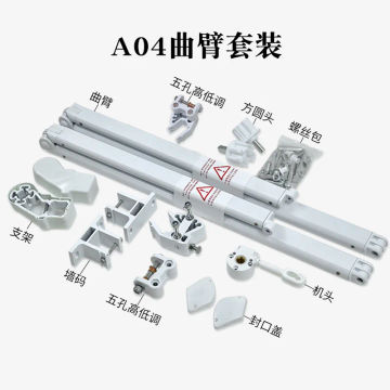 Foshan manufacturer supplier shop Shiduo shop shop retractable awning crank arm awning crank arm accessories