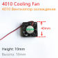4010 Cooling Fan