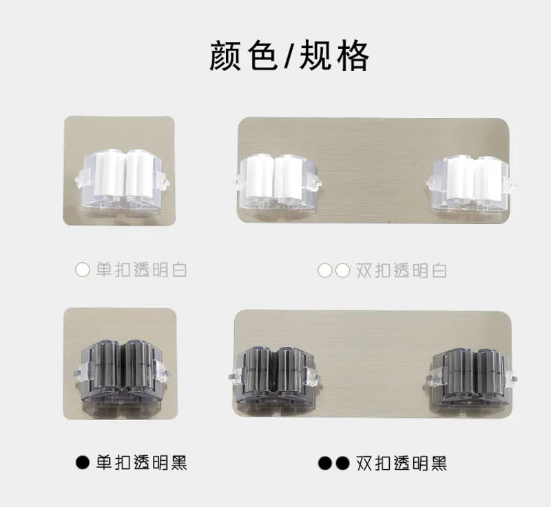 Description Picture 3 of item1 Pc Kitchen Bathroom Adhesive Multi-Purpose Hooks Wall Mounted Mop Organizer Holder RackBrush Broom Hanger Strong Hooks 2022