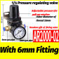AR2000-6mm