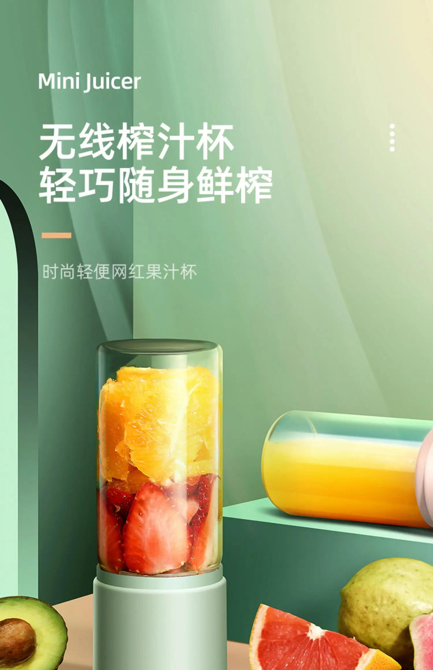 Description Picture 4 of itemSmall Electric Juicer Portable Travel Blender with USB Charging for Juicing Fruits and Vegetables