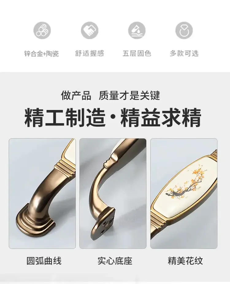 Description Picture 3 of itemCeramic handle, new Chinese style cabinet drawer, single hole handle, modern, simple, high-end wardrobe door handle