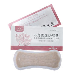 20pcs Chinese Herbal Gynecological Pads Medicine Tampons Vaginal Infection Silver-ion Gynecol Cure Care Medicated Sanitary Pads