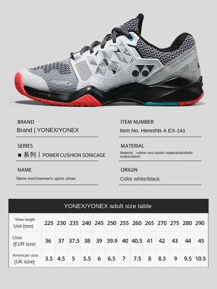 Description Picture 4 of itemNew 2024 brand badminton shoes TENNIS shoes men women sport sneakers power cushion SHTSAEX141