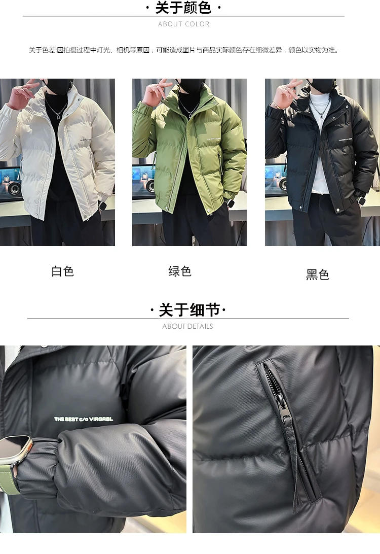 Description Picture 3 of itemWinter Thick Warm Parka Jackets Men's Casual Business Coats Cotton Padded Jacket Stand Collar Social Streetwear Overcoat 2023