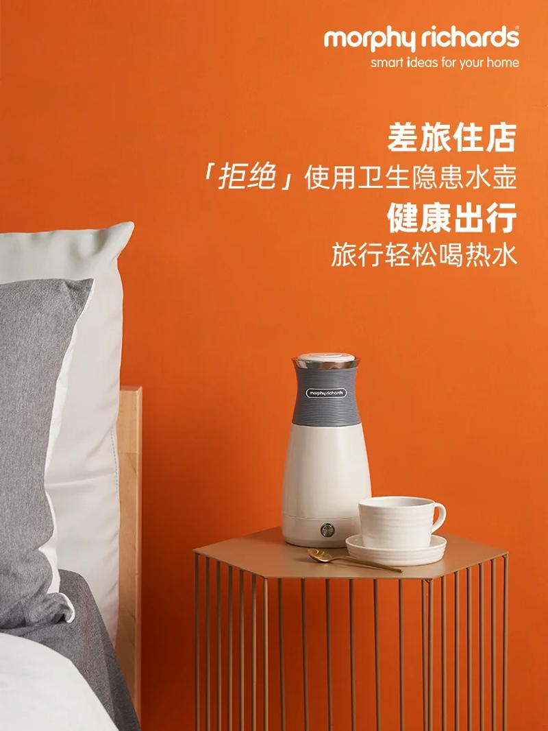 Description Picture 5 of item110V/220V Portable Electric Kettle with Auto Shut-Off and Travel Size, Ideal for Home, Office and Dorm