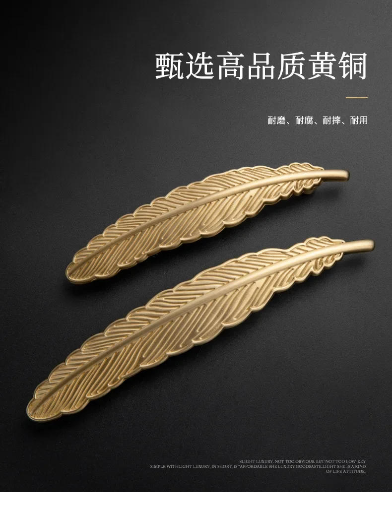 Description Picture 5 of itemBrass Creative Feather Shape Furniture Handles Gold Cabinet and Drawer Handles Dresser Door Knobs Pulls Furniture Hardware