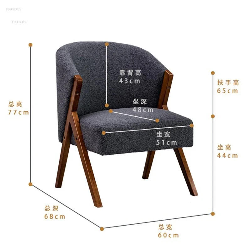 Description Picture 5 of itemNordic Solid Wood Living Room Chairs Light Luxury Balcony Bedroom Lamb Velvet Leisure Chair Home Furniture Cafe Back Armchairs