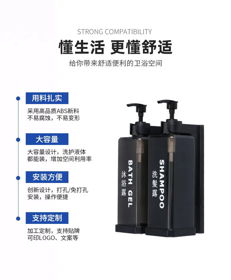 Description Picture 5 of itemHotel Shampoo and Shower Gel Separate Bottles Wall Mounted No Punching Hand Sanitizer Boxes Wall Mounted Manual Soap Dispensers