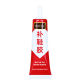 1pcs Shoe Glue