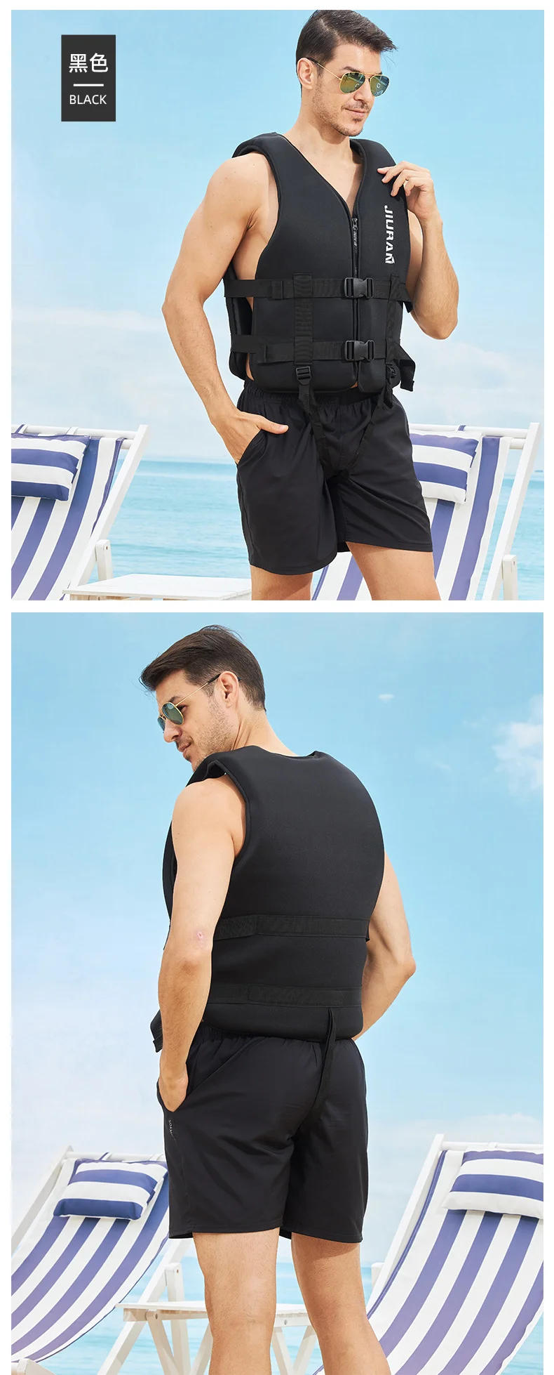 Description Picture 4 of itemNeoprene Life Jacket for Adult Children New Water Sport Buoyancy Jacket Life Vest Swimming Boating Skiing Driving Vest Drifting