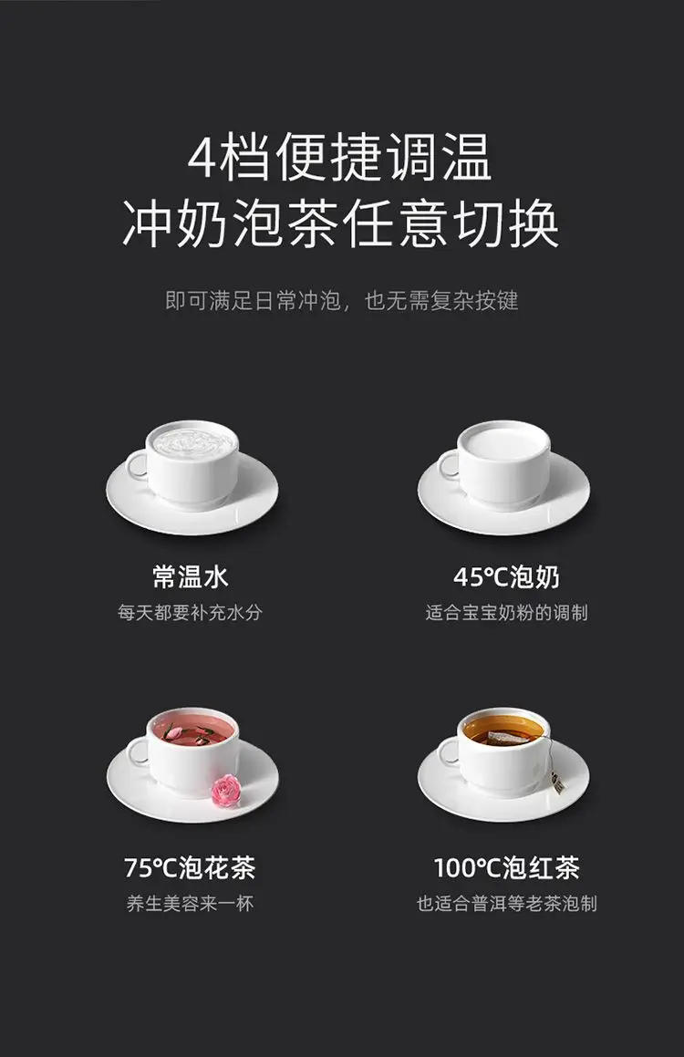 Description Picture 6 of itemPipeline machine wall-mounted water dispenser household new instant hot water machine smart office fast hot uv